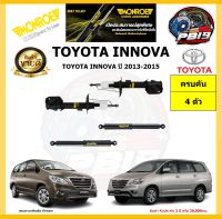 MONROE โช๊คอัพ TOYOTA INNOVA ปี 2013-2015 รุ่น OE spectrum (โปรส่งฟรี) รับประกัน2ปี 20,000กิโล