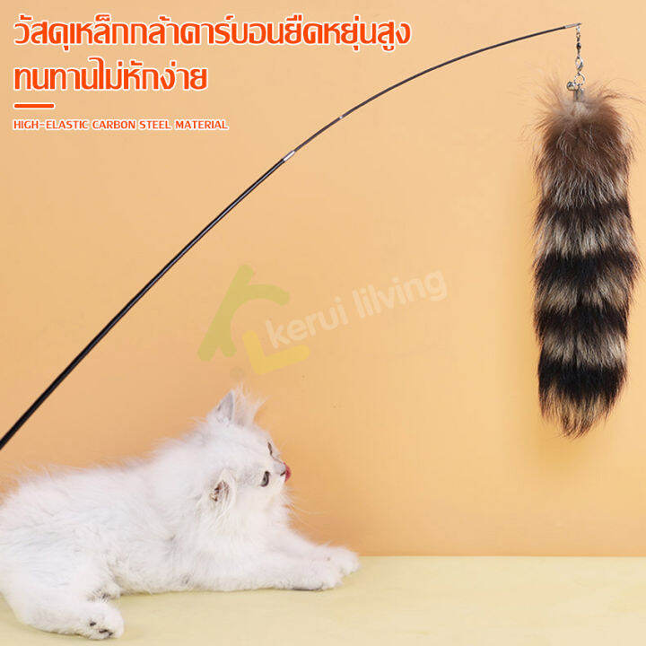 ของเล่นแมว-ไม้ล่อแมว-ไม้ตกแมว-สำหรับแมวทุกวัย-ยาว-99-ซม-ไม้เรียกแมว-เบ็ดตกแมว-ไม้แมว-ของเล่นแมว-cat-toy-ไม้ตบแมว-ไม้แมวหางยาว-พร้อมหางพู่