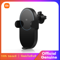 Xiaomi Mi ที่ชาร์จในรถยนต์ 20W/30 Wireless Car Charger ที่ชาร์จไร้สายในรถ พอร์ตType-C ชาร์จเร็ว