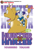 NED Comics HUNTER X HUNTER เล่ม 6