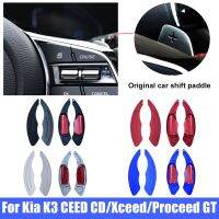 ตัวเปลี่ยนเกียร์สำหรับ Kia K3 CEED CD Xceed Proggt 2ชิ้นอะลูมินัมอัลลอยคุณภาพการเลื่อนพวงมาลัย