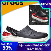 [พร้อมส่ง!] Crocs LiteRide Clog แท้ หิ้วนอก ถูกกว่าshop รับประกันการจัดส่ง48ชั่วโมง