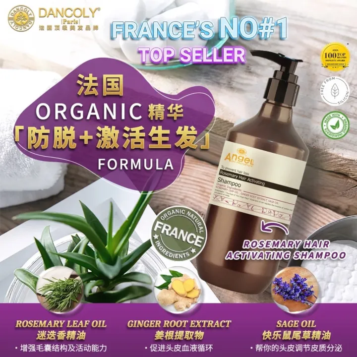 𝗗𝗔𝗡𝗖𝗢𝗟𝗬™ Paris Angel Shampoo Rosemary Hair Activating Shampoo 法国🇫🇷排名第一 防脱发 激活生发洗发水 Anti Hair 𝗗𝗔𝗡𝗖𝗢𝗟𝗬™ Paris Angel Shampoo Rosemary Hair Activating Shampoo 法国🇫🇷排名第一 防脱发 激活生发洗发水 Anti Hair
