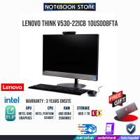 [ผ่อน 0% 10 ด.]Lenovo Think V530-22ICB(10US008FTA)/PentiumG5400T/ประกัน3y+Onsite/BY NOTEBOOK STORE