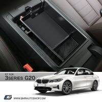 ตรงรุ่น พร้อมส่ง ชั้นวางของเสริม ภายในที่วางแขน BMW 3 Series G20