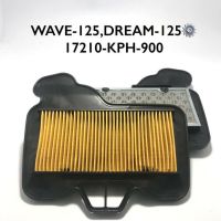 Wave รถเวฟ มอไซค์เวฟ ไส้กรองอากาศHONDAอย่างดีตะแกรงเหล็ก WAVE-125/DREAM-125/WAVE-100S รถจักรยานยนต์ มอเตอร์ไซค์ ฮอนด้า honda