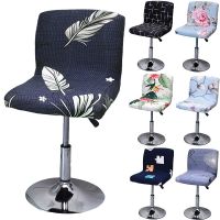 Elastic Bar Stool Chair Cover Removable Short Back Chairs Slipcover Rotating Lift Chair Dust Protector Stretch Office Seat Case