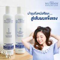 ▶️ NUTRI-OX Thinning Hair System สูตรสำหรับผมธรรมดา 354มล. [ ใหม่ล่าสุด ]