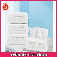 TS-3 ทิชชู่50แผ่น ผ้าเช็ดหน้าคอตตอนแบบครั้งเดียว ผ้าเช็ดหน้าใช้แล้วทิ้ง COTTON TISSUEทำความสะอาดอย่างอ่อนโยน พร้อมส่ง