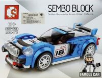 บล๊อคตัวต่อรถ SAMBO Super car Set K CAR0042D-607056