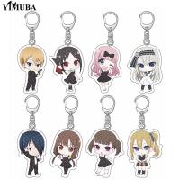 Kaguya-sama: Is War Keychain Shinomiya Kaguya Fujiwara Chika Iino Hayasaka Ai Shirogane Kei Q Version Figures Keyring