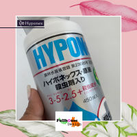 Hyponex สูตรบำรุงดอกไม้ ไม้ด่าง ดอกไม้สูตรใหม่มาพร้อมยากำจัดแมลง  hyponex liquid ปุ๋ยน้ำทางใบ ของแท้100% {{พร้อมส่ง}}สำหรับบำรุงไม้ดอก