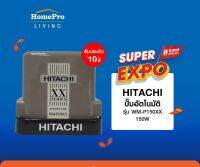 โปรโมชั่น [HOMEP4K เงินคืน 14%]HITACHI ปั๊มอัตโนมัติ รุ่น WM-P150XX 150 วัตต์ ราคาถูก ปั๊มน้ำ อะไหล่ปั๊มน้ำ อะไหล่เครื่องสูบน้ำ อะไหล่ไดโว่