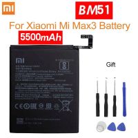 แบตเตอรี่ Xiaomi Mi Max3 Max 3 ทดแทน BM51 ของแท้แบตเตอรี่ 5500MAh