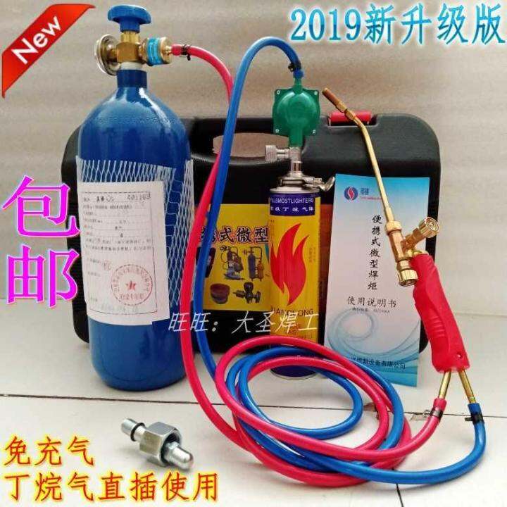 2L portable welding torch set refrigeration maintenance tool air conditioning copper tube