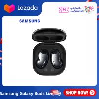 ซัมซุง หูฟังบลูทูธ Samsung Galaxy Buds Live ลดเสียงรบกวนแบบใช้งานจริงชุดหูฟังบลูทู ธ galaxy Buds+ R180 TWSไร้สายแบบครึ่งหู（น้ำตาล）AKG TWS True Wireless Bluetooth Earphones100%