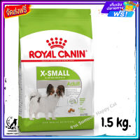 ส่งรวดเร็ว ? Royal Canin X Small Adult อาหารสุนัขพันธุ์เล็กที่ขนาดไม่เกิน 4 อายุ10เดือนจนถึง 8 ปี ขนาด 1.5 kg.   ✨