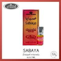 น้ำหอม Oil Perfume AL REHAB กลิ่น SABAYA 3 ml.น้ําหอมลูกกลิ้ง น้ำหอมอาหรับเเท้ 100% สินค้านำเข้าจากดูไบ