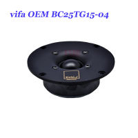 ลูกทวีตเตอร์ OEM 4นิ้ว Vifa ฟิล์มผ้าไหมนำเข้า BC25TG15-04