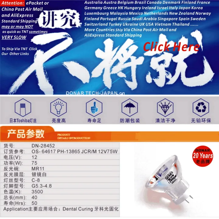 DN28452 64617 12V 75W JCRM 12V75W MR11 fiber optic quartz light bulb