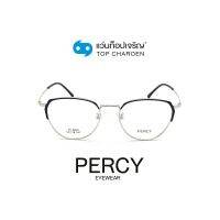 PERCY แว่นสายตาทรงIrregular XC-8032-C8 size 52 By ท็อปเจริญ