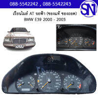 เรือนไมล์ ปุ่มกดตรงกลาง 2025404811 VDO 110.008.558/038 Benz C220 W202 2000 - 2003 ของแท้ ของถอด สินค้าไม่มีรับประกัน เข้ามาลองได้ที่หน้าร้าน