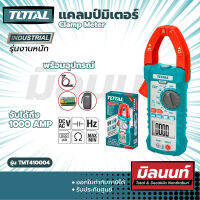 Total รุ่น TMT410004 แคลมป์มิเตอร์ Digital AC Clamp Meter (TMT410004)