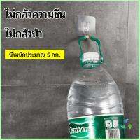 Mexin ตะขอแขวนของ ตัวผู้ ตัวเมีย 1 คู่ ตะขออเนกประสงค์ hook up