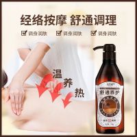 Youfangyuan olive oil massage essential body push back whole scraping beauty salon open