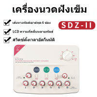 HWATO sdz-II เครื่องนวดฝังเข็ม 3 MODE electronic acupuncture treatment