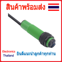 เซ็นเซอร์จับวัตถุ E3F-DS300C1 M18 ระยะ 3 เมตร (พร้อมส่งในไทย)