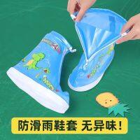 【OSEE】kids rain boot cover waterproof and non-slip rainy day boys and girls shoe cover primary school students thick wear-resistant rain boot cover