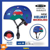 Micro – Helmet Microlino  หมวกกันน็อคเด็กรุ่นใหม่ วัสดุแข็งแรง ปลอดภัย ลิขสิทธิ์แท้ รับประกัน 2 ปี