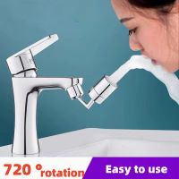 720 ° Universal หมุนก๊อกน้ำ Sprayer หัว Dual Effluent อ่างล้างหน้าห้องครัวหุ่นยนต์ Arm Extension ก๊อกน้ำ Aerator Bubbler หัวฉีด