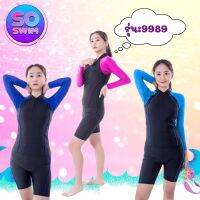 ชุดว่ายน้ำใส่ได้ทั้งผู้ชายผู้หญิง ทรงสปอร์ตรุ่น9989