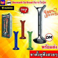 ?ส่งเร็ว?ร้านDMแท้ๆ NUBWO HS-01 Stand HeadSet ขาตั้งหูฟัง พลาสติก ABS เกรดดี แข็งแรง #DM