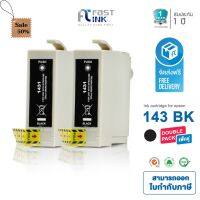 จัดส่งฟรี!! Fast Ink หมึกเทียบเท่า Epson 143(T143190) BK สีดำ (แพ็ค 2 ตลับ) For Epson ME OFFICE 82WD/ 900WD/ 960FWD #หมึกเครื่องปริ้น hp #หมึกปริ้น   #หมึกสี   #หมึกปริ้นเตอร์  #ตลับหมึก