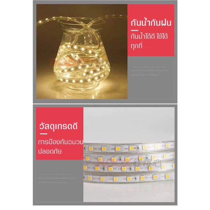 ไฟเส้น-led-พร้อมปลั๊ก-220v-ไฟเชือกยืดหยุ่นกันน้ำ-กันแดด-60-led-เมตร-ความสว่างสูงกลางแจ้งตกแต่งในร่ม-ความสว่างสูงเครื่องประดับตกแต่ง