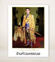 นิตยสารข้ามห้วงมหรรณพ (5000s Magazine) ฉบับที่ 43