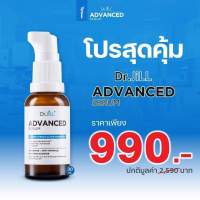 Dr.JiLL Advanced Serum สูตรใหม่ 1 ขวด