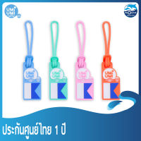 ป้ายแท็คติดอุปกรณ์ดำน้ำ Equipment Tag Umi Umi ของแท้จากญี่ปุ่น สีน้ำเงิน วัสดุ PVC