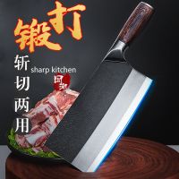 [COD] wing black forging chopping knife kitchen slicing cleaver dual-purpose