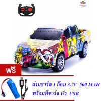 ProudNada Toys ของเล่นเด็ก รถกระบะ เพ้นท์ลาย รถบังคับวิทยุ 1:18(มีถ่านชาร์จ+สายUSB) MC HENG WORLD RACING NO.666-85A