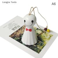 Longjia Tools กระดิ่งลมญี่ปุ่นทำจากเซรามิกรูปตุ๊กตาลมแดดน่ารักของแขวนที่ประตูหน้าต่างของตกแต่งบ้านรถของประดับแขวนรูปแกะสลักที่แขวนอยู่