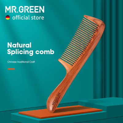 MR.สีเขียวธรรมชาติหวีไม้ Splicing โครงสร้างหวีฟันละเอียดแปรง Anti-Static Hairdressing คันศีรษะอุปกรณ์การนวดของขวัญ