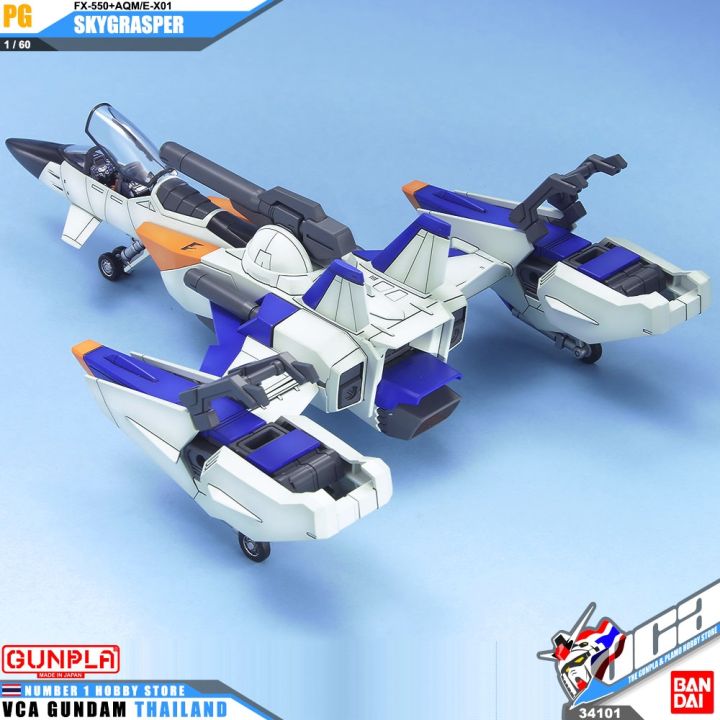 bandai-gunpla-perfect-grade-pg-1-60-fx-550-skygrasper-ประกอบ-หุ่นยนต์-โมเดล-กันดั้ม-กันพลา-ของเล่น-vca-gundam