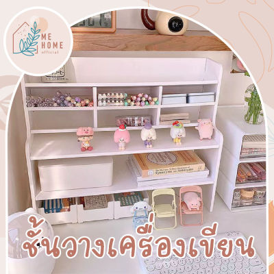 ชั้นวางของบนโต๊ะ ชั้นเก็บของบนโต๊ะทำงาน ชั้นวางคอมพิวเตอร์ ชั้นวางหนังสือบนโต๊ะ ชั้นวาง