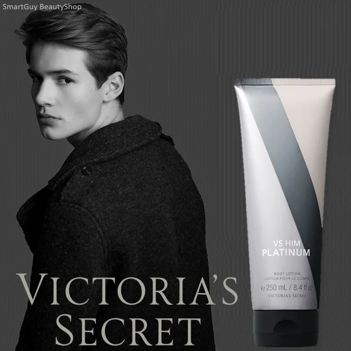 Victoria’s Secret VS HIM Platinum Body Lotion 250ml โลชั่นน้ำหอมผู้ชายกลิ่นใหม่ล่าสุดลิขสิทธิ์
