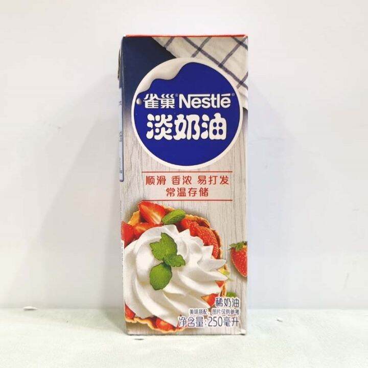 Nestle Whipping Cream Nestle Light Cream 250ml Baking Material Cake