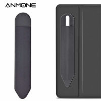 ANMONE Universal Stylus Pen เคสป้องกันกาวสำหรับ Apple Samsung ปากกาที่ใส่สติกเกอร์แขนแท็บเล็ตที่ใส่ปากกากล่องเก็บของ